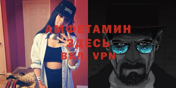 стаф Арсеньев