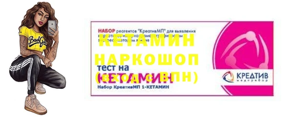 стаф Арсеньев