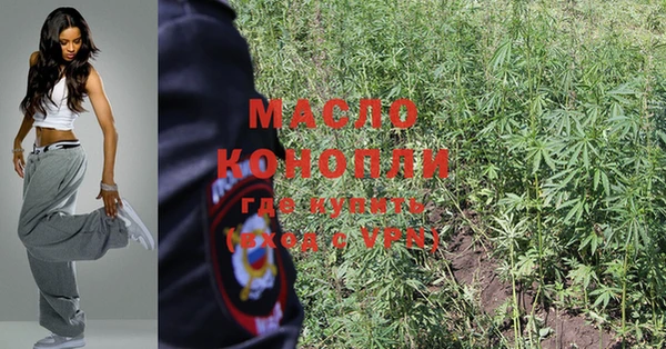экстази Сафоново