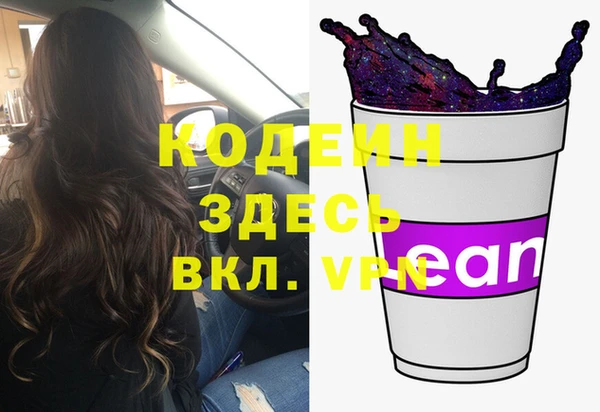 экстази Саяногорск